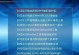 戴尔电脑如何刷装Win7系统（简单易懂的教程帮助你轻松完成安装）