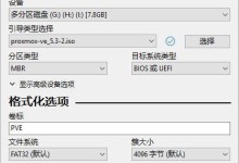 使用ISO优盘轻松安装操作系统（简明教程教你如何使用ISO优盘安装操作系统）