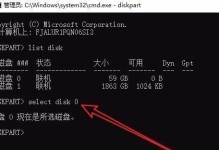 如何使用新硬盘安装Windows10系统（全面教程带你一步步完成系统安装）