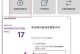 解决电脑IP配置错误的方法（排查和修复常见IP配置错误问题）
