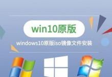 联想Windows10系统安装教程——轻松安装你的新操作系统（详细步骤与关键注意事项，带你快速完成安装）