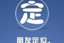 最佳免费查对方手机号位置软件推荐（掌握对方行踪，全面了解对方手机号位置的最佳方法）