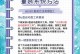用软碟通安装Win10系统教程（简明易懂的Win10系统安装指南及常见问题解答）
