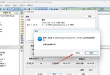 使用大白菜U盘安装系统教程（详解Win7系统安装步骤，以大白菜U盘为工具）