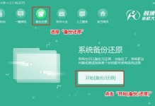 电脑系统手动备份系统教程（轻松备份你的电脑系统，确保数据安全）