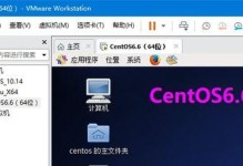 使用Win7装手机iOS系统教程（在Win7电脑上安装iOS系统，让手机更加多样化与自由）