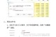 电脑错误声音与黑屏的解决办法（解决电脑错误声音和黑屏问题的有效方法）