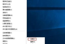 使用戴尔Win10刷Win7教程（详细讲解如何在戴尔电脑上安装Windows7系统）