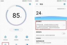 华为6X升级EMUI5.0（华为6XEMUI5.0升级后，带来更丰富的主题选择和个性化定制功能）