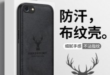 探索iPhone7Plus的卓越性能与功能（领略iPhone7Plus在科技与用户体验方面的突破）