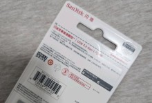 闪迪U盘（体积小巧、高速传输、可靠耐用的闪迪U盘）
