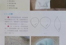 从零开始，自学手作教程入门电脑（以自学为基石，打造个人电脑技能）