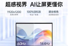 6000块的笔记本性价比如何？（详细分析6000块笔记本的配置和性能，寻找最佳选择）