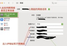 电脑连不上网678教程（解决电脑无法连接网络的常见问题及方法）