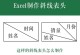 打印表格固定表头的设置方法（提高数据查看效率，优化打印体验）