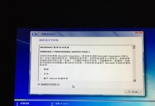 使用U盘在Windows系统上安装Mac系统的教程（Win系统安装Mac系统的详细步骤及注意事项）