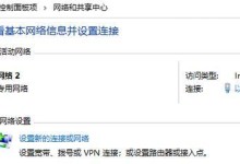 解决电脑网络共享用户名错误的方法（避免常见的用户名错误，提高网络共享效率）