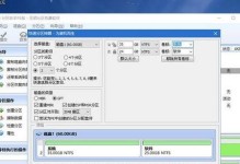 Win7系统教程（详解Win7系统U盘制作步骤，让你轻松安装系统）