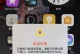 手机进水后充电的影响与应对方法（水浸后充电，小心电池变成定时炸弹！）