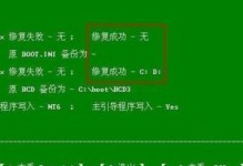 Win10安装大白菜教程（轻松学会在Win10系统上安装大白菜的步骤）