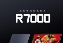 6000块的笔记本性能如何？（性价比高的6000块笔记本推荐）