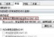 解决电脑装机逻辑错误的方法（避免常见电脑装机逻辑错误）