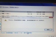 固态硬盘win7开机教程（全面提升开机速度，告别长时间等待）