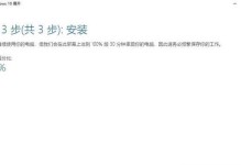 电脑上网628错误代码的原因和解决方法（详解628错误代码的发生原因及针对性解决方案）