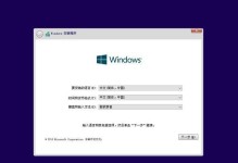 使用U盘安装Win7系统的详细教程（利用X进行Win7系统安装的步骤和技巧）