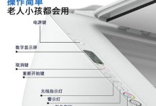 如何正确为惠普家用打印机加墨？（操作简便的惠普打印机加墨教程，让您轻松解决墨水问题！）