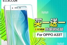 opa33手机详细使用指南（了解opa33手机功能，轻松掌握操作技巧）