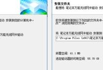 Windows7无线网卡安装使用教程（详细指南帮助你在Windows7上安装和使用无线网卡）