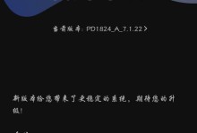 AMD17.1.2（全新AMD17.1.2版本的推出以及其带来的性变化）