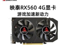 610显卡的性能与特点剖析（深入了解610显卡的硬件规格、游戏性能和应用场景）