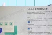 通过开机U盘重装系统，让你的Mac焕然一新（使用开机U盘快速、简便地为Mac重新安装系统）