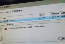 重装电脑遇到错误T1（探索解决电脑重装过程中错误T1的最佳实践）