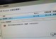 重装电脑遇到错误T1（探索解决电脑重装过程中错误T1的最佳实践）