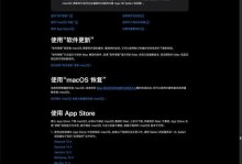 电脑装系统失败引导错误的解决方法（探究电脑装系统失败中常见的引导错误及解决方法）