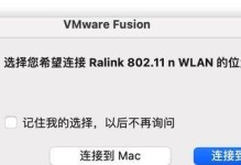 保护WiFi网络安全的方法（以防止WiFi密码被破解为主题的网络安全指南）