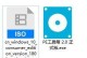 以微PE安装ISO教程（通过微PE工具，轻松安装ISO文件）
