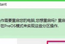 固态硬盘手动备份教程（逐步指南，轻松备份重要数据）