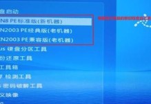 新硬盘安装电脑系统的全面教程（从购买到安装，轻松搭建属于你的系统）