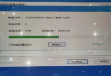电脑开机显示主机错误的原因和解决方法（了解主机错误，轻松排除开机问题）