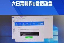 一体机U盘装XP系统教程——简易操作让你轻松搞定（一体机U盘装XP系统教程，让老机器焕发新生命）