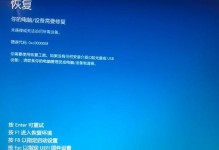 华硕电脑如何使用U盘安装Win7系统（华硕电脑U盘安装Win7系统教程及注意事项）