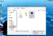 使用U盘大师重装Win7系统（教你如何利用U盘大师轻松重装Win7系统）