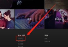微星笔记本安装Win10驱动完全教程（详细步骤图文教你快速安装Win10驱动）
