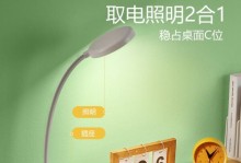 360插座的特点与优势（了解360插座的功能和安全性能）