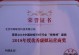 华翔连信电话卡——畅享全球通信无限便利（-电话卡、全球通信、便利）