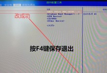 大白菜安装U盘系统教程（一步步教你如何在大白菜上安装U盘系统）